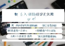 三星s7微信双开怎么整？手机型号老怎么操作？