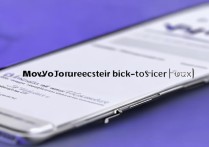 vivo怎么关闭锁屏