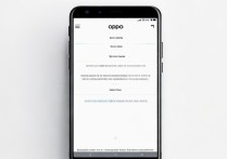 oppo手机如何开机