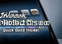 苹果4屏锁忘了怎么办？30字内教你轻松解锁！