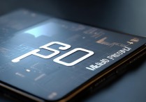 联发科p60