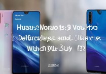 华为nova9pro和nova8pro区别大吗？哪款更值得买？