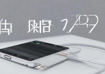 华为m9怎么充电？华为m9正确充电方法教程