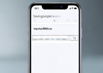 苹果6s输入法怎么切换，输入法设置在哪里设置