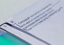 华为屏幕锁定时间怎么设置不了怎么办啊，屏幕锁定时间无法修改解决方法