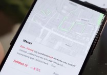 华为手机里怎么查找另一台华为手机的位置？