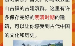 惠山古镇旅游攻略，如何规划一次完美的旅行体验？