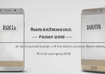 真假三星2016怎么看？三星2016翻新机辨别方法