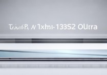 小米13S Ultra官网价格多少？值得现在入手吗？