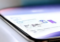 微信朋友圈链接点不开？3招快速解决打开失败问题