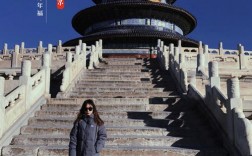 冬天去北京旅游要准备什么