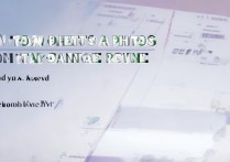 vivo手机怎么彻底粉碎删除照片不恢复？