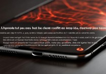 苹果5s严重烫手怎么办？如何快速解决烫手问题？