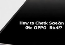 OPPO手机怎么查屏幕尺寸是多少寸？