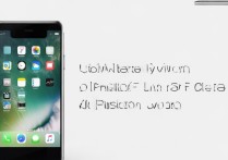 苹果7忘记密码怎么解？锁机后重置数据会丢失吗？