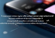 小米手机分屏怎么弄