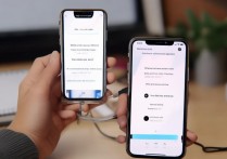 苹果手机换机型旧数据怎么全部迁移到新手机？