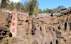 龙华山风景区