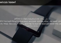 华为Watch Fit New如何开启微信提醒？设置方法详解