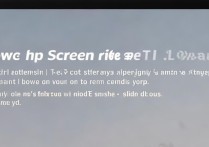 三星Note4如何设置屏幕常亮显示？