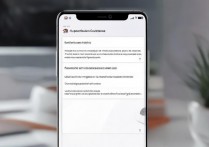 华为手机手写功能不见了怎么恢复？