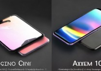 小米civi和小米10s区别大吗？哪款更适合日常使用？