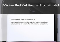 vivox9i打字内容怎么保存到本地或文件夹？