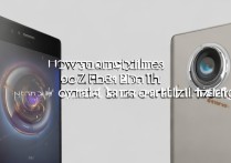 努比亚z30Pro变焦倍数多少？有光学防抖功能吗？