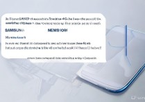 三星A8为何不支持4G网络？原因是什么？