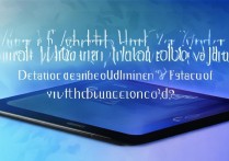 荣耀平板V7Pro截图功能在哪？多种截屏方法详解