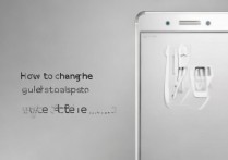 华为m3怎么改系统，华为m3刷机教程详细步骤