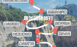 浙江象山旅游攻略，如何玩转这座美丽的海滨城市？