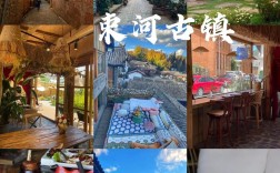 束河古镇旅游攻略，如何规划一次完美的旅行体验？