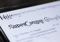 华为手机怎么关闭超级快充？设置里找不到选项怎么办？