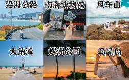 阳江沙滩旅游攻略，如何玩转这片美丽的海滩？