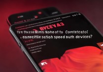 红米note10Pro能同时连两个蓝牙设备吗？双设备连接速度怎么样？