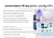 三星c9pro隐藏照片怎么恢复查看？