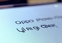 oppo手机使用时间查询