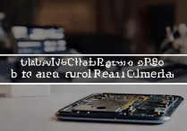 华为P8后摄像头黑屏了怎么办？教你修复方法！