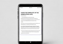 oppo手机划屏功能怎么彻底关闭？