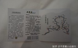 石桅岩景区门票