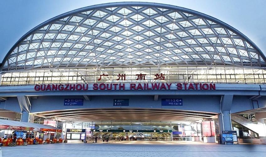 广州高铁站叫什么站-图3