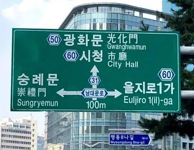 韩国为什么把汉城改成首尔-图1