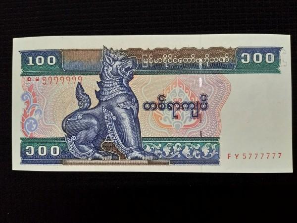 100元在缅甸能买什么-图2
