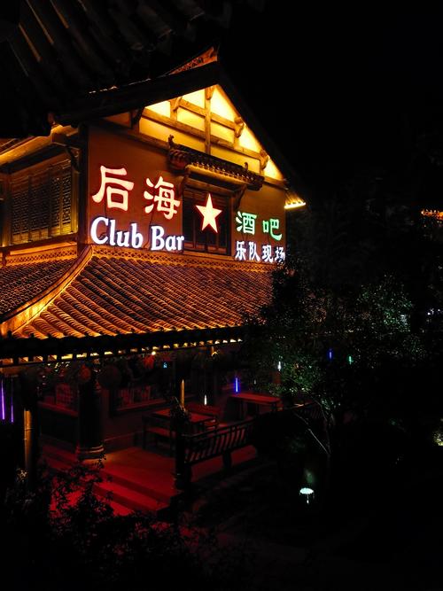 台北夜店哪里好玩-图3