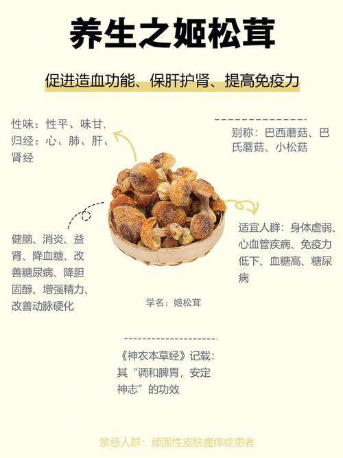 乌鸡皮有什么营养价值-图3