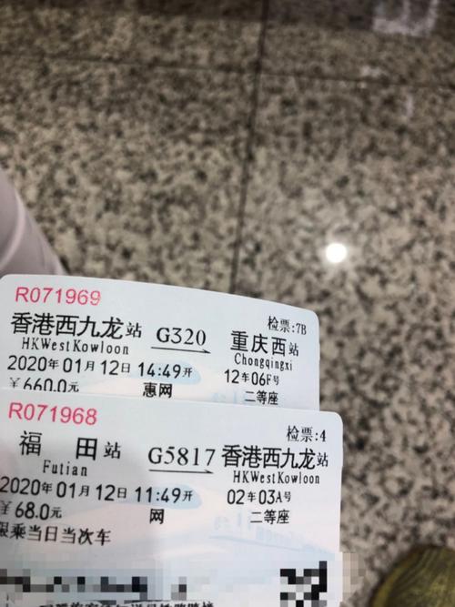 香港高铁为什么那么贵-图1