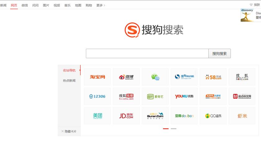 韩国用什么搜索引擎-图3