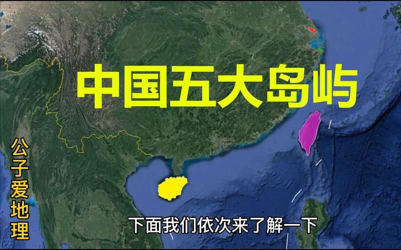 中国最大的群岛是什么岛-图1