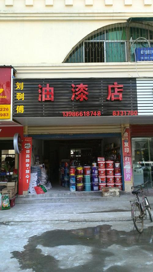 附近哪里有涂料店-图2